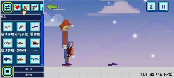 沙盒游乐场模拟3D