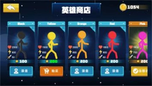 火柴人枪战对决图3