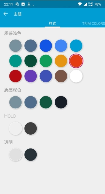 fx文件管理器中文版