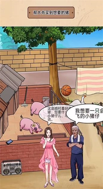 今天脑洞吧(3)