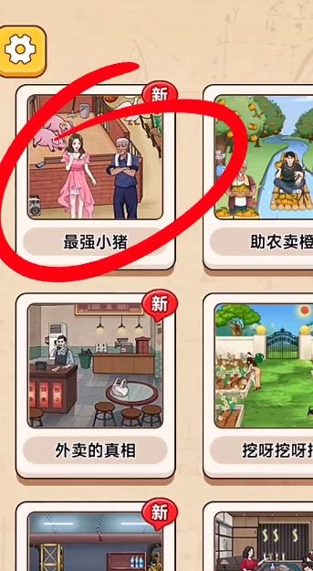 今天脑洞吧(1)