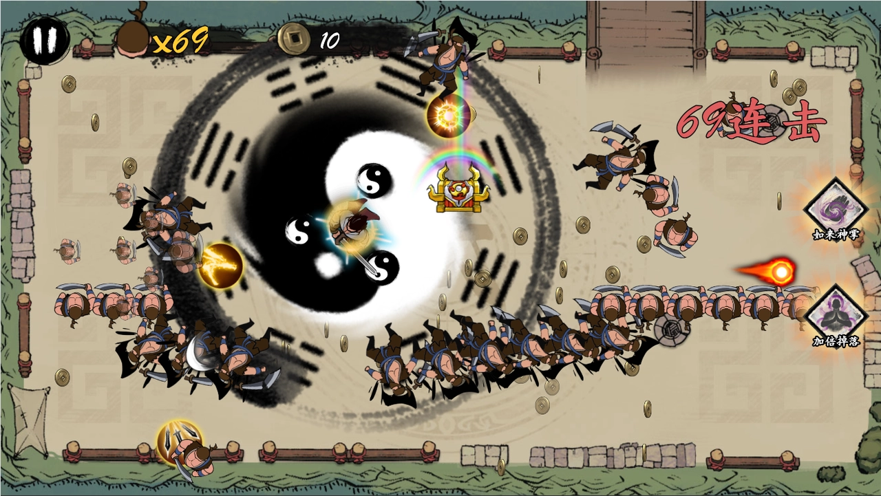 宫爆江湖图4