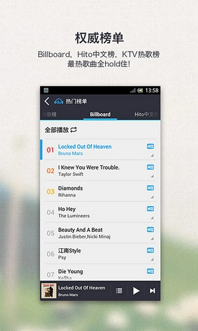 千千静听2026复活版图3