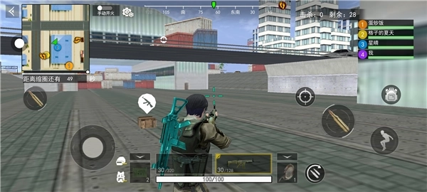 荒野吃鸡精英(1)