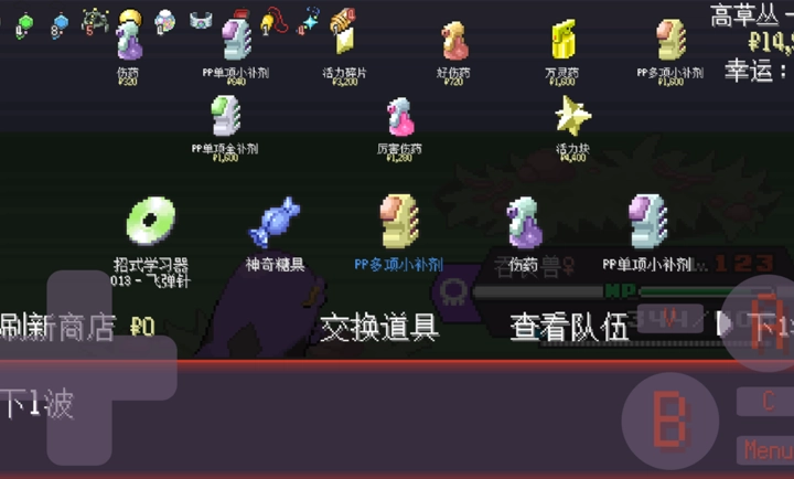 宝可梦肉鸽妖梦图1