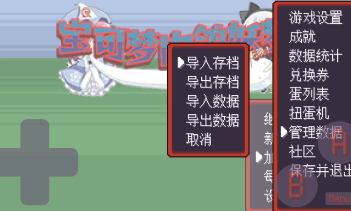 宝可梦肉鸽妖梦图2