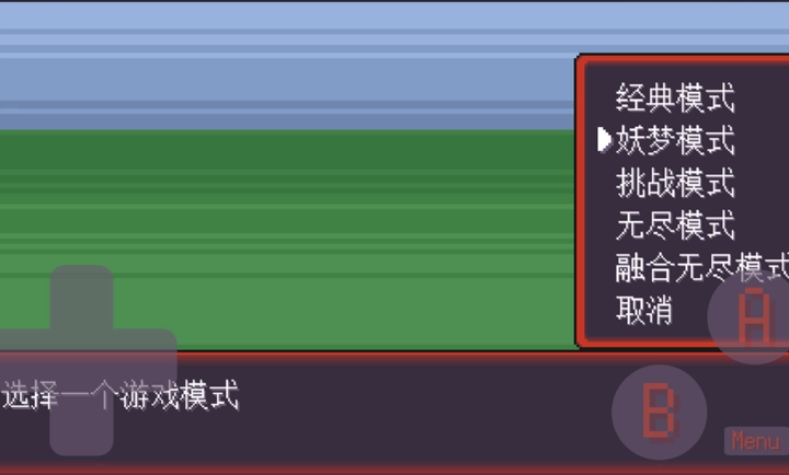 宝可梦肉鸽妖梦图3