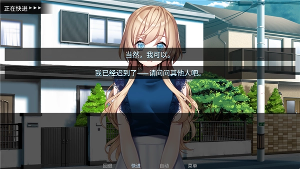 泛滥死者布道手机版图1