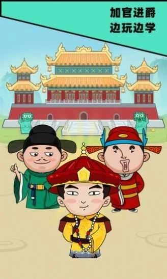 成語發(fā)財記極速版圖3