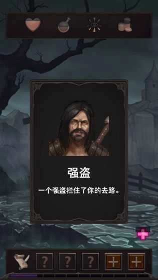魔王魂(4)