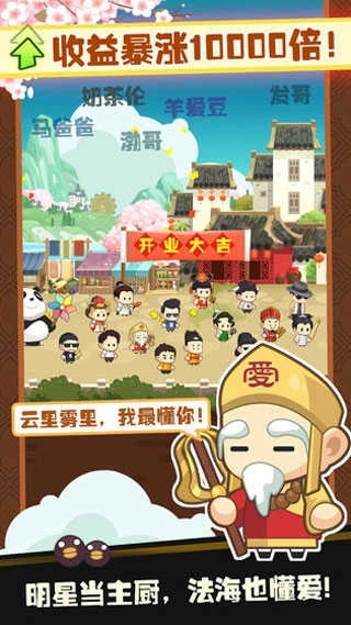 有间中餐厅(Tasty China)(2)