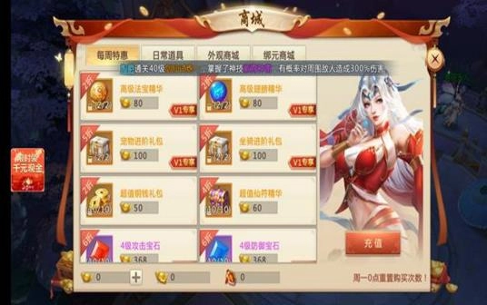 山海经之名剑录(3)