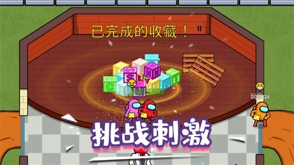 精英逃杀行动(2)