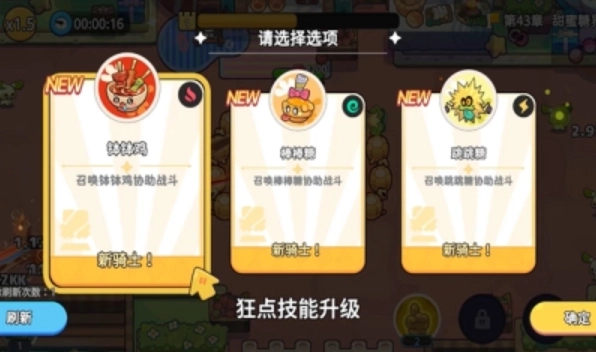 香香猪大冒险图2