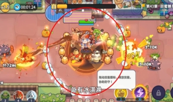 香香猪大冒险图1