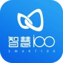 智慧100 