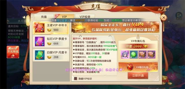 山海经之名剑录(2)