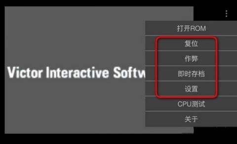 嘻嘻哈哈模拟器TV版(4)