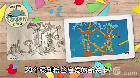 愤怒的小鸟五周年版图2