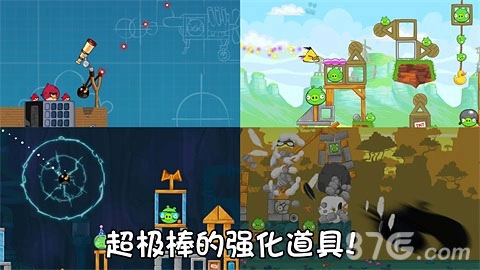 愤怒的小鸟五周年版图4