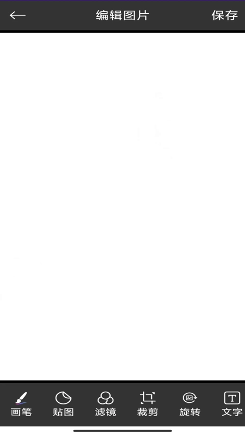 豆画图1