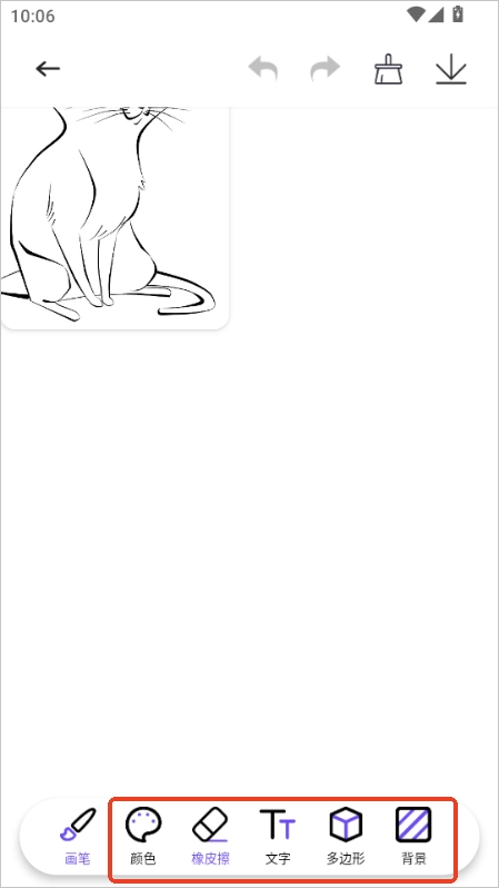 豆画图5