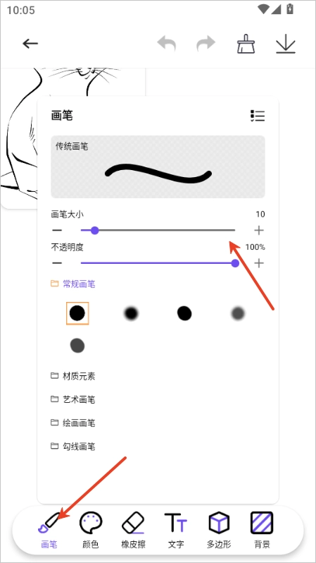 豆画图4