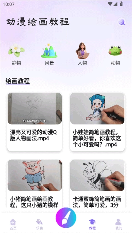 豆画图6