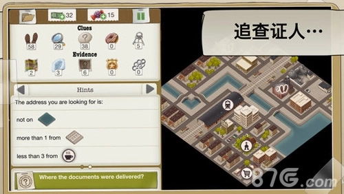 又一个案子解决了