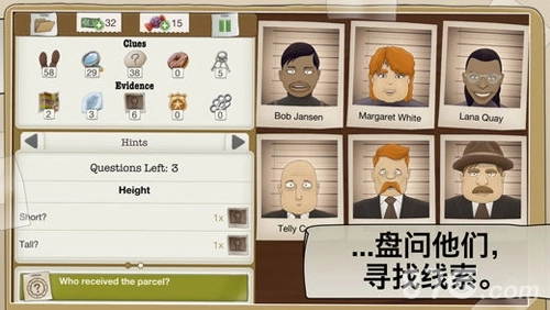 又一个案子解决了