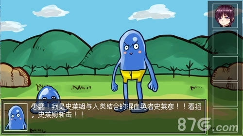 打倒魔王的方法(5)