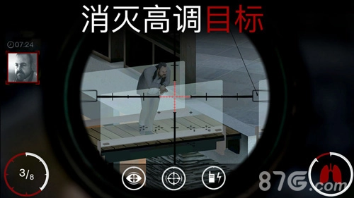 杀手狙击安卓版图3