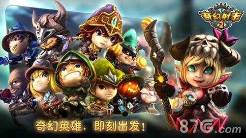 奇幻射击2安卓版(1)