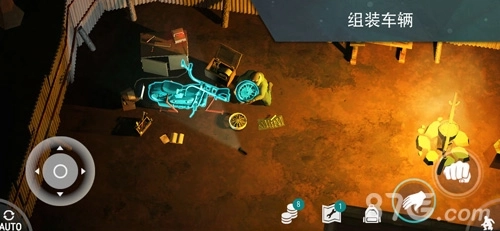 地球末日生存安卓版图1