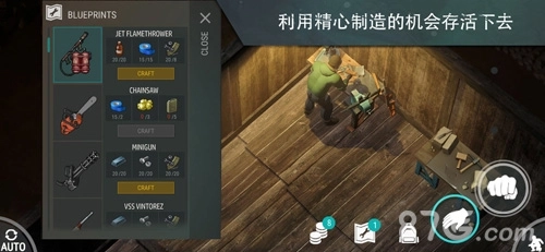 地球末日生存安卓版图3