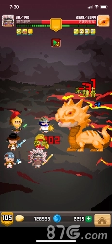 锻冶屋英雄谭图5