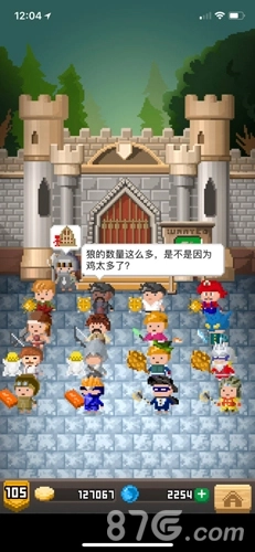 锻冶屋英雄谭图4