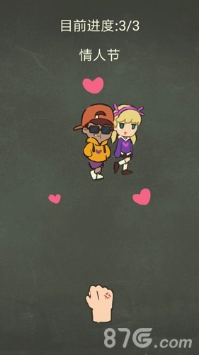 还有这种操作3图2