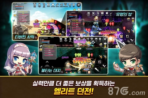 冒险岛M国际版图4