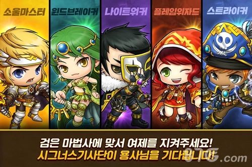 冒险岛M国际版图3