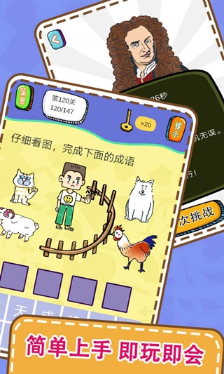 最囧烧脑解谜游戏(2)