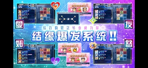 东京放课后召唤师