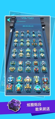 我不是塔防3D安卓版