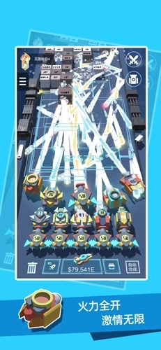 我不是塔防3D安卓版