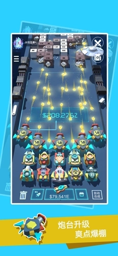 我不是塔防3D安卓版