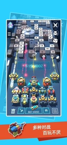 我不是塔防3D安卓版