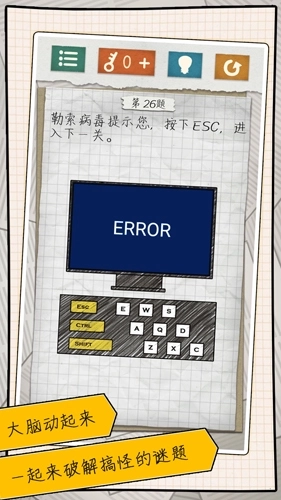 最囧游戏4最新版