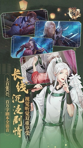 梦浮灯图1