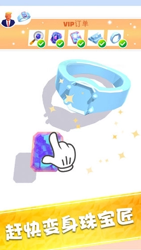 我开了间珠宝店