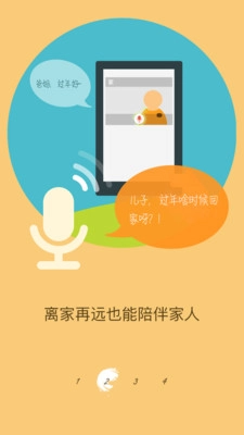 和慧眼图1